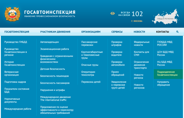Парковка на тротуаре во дворе &mdash; куда и как жаловаться