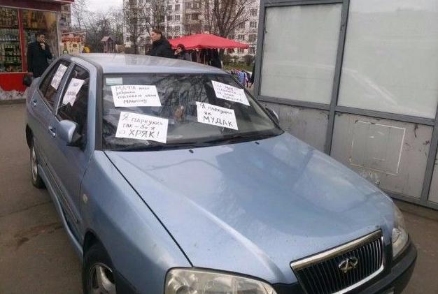 Парковка на тротуаре во дворе &mdash; куда и как жаловаться
