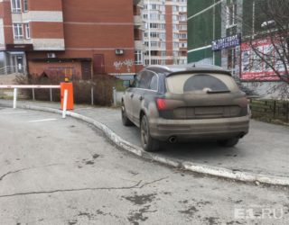 Парковка в пешеходной зоне штраф