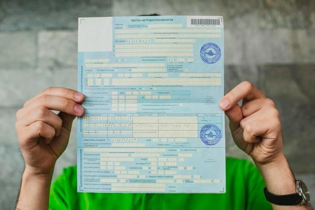 Печати на больничном листе: какие и сколько их должно быть