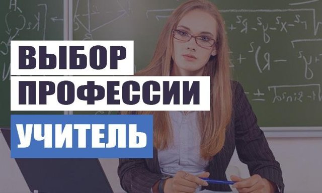 Педагогические работники &mdash; это что за специалисты