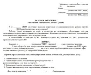 Перечень документов для подачи искового заявления в суд