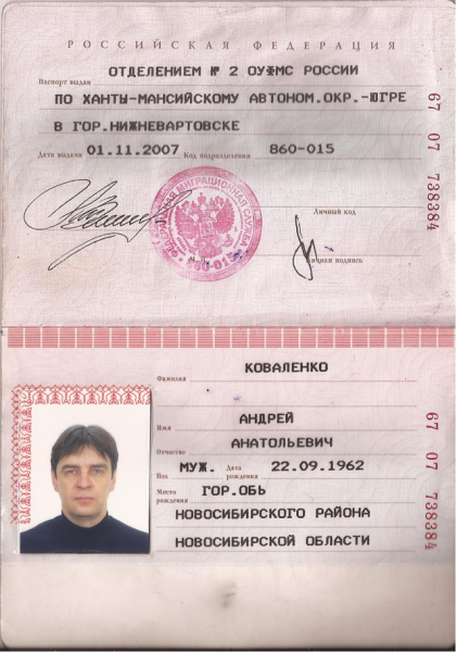 Перечень документов для регистрации права собственности на квартиру