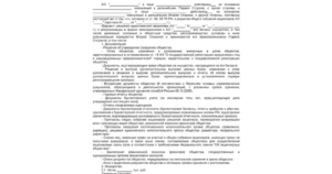 Передаточный акт квартиры образец бланк