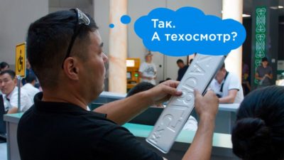 Перерегистрация автомобиля после лизинга в ГИБДД