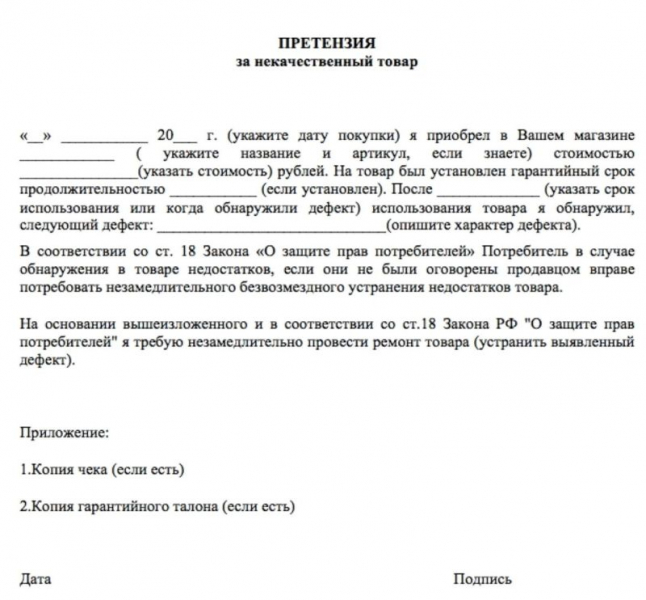 Письмо о возможности выполнения обязательств по условиям договора