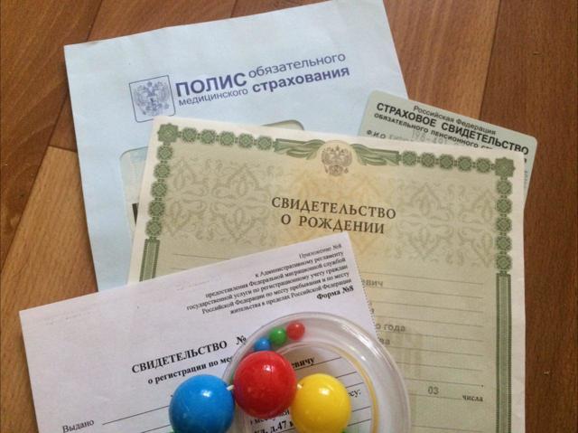 По какому адресу можно прописать ребенка после появления на свет