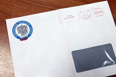 Почему налоговое уведомление пришло из другого региона?