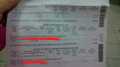 Почему не приходит извещение из налоговой?