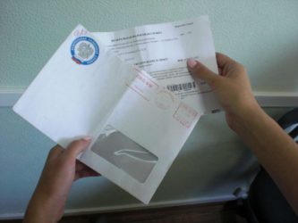 Почему не приходит извещение из налоговой?