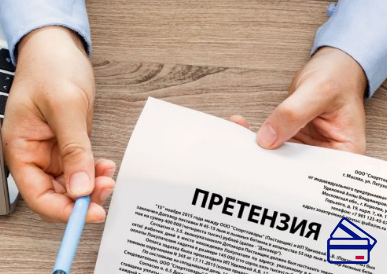 Почта банк как вернуть страховку по кредиту &mdash; порядок действий