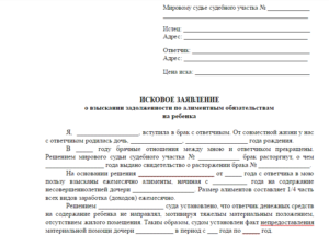 Подача иска если ответчик находится в другом городе
