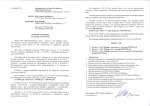 Подача исковых заявлений в арбитражный суд г москвы