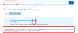 Подать заявление на алименты через госуслуги есиа
