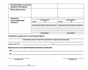 Подать заявление в загс о разводе выборг часы работы
