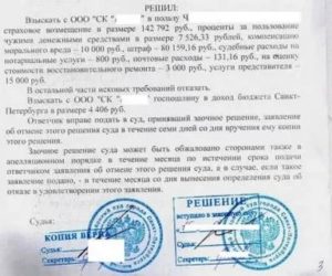 Подействует ли для пристов договор на технику что бы они ничего не конфисковали