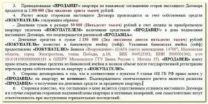 Подействует ли для пристов договор на технику что бы они ничего не конфисковали
