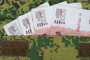 Подъемное пособие военнослужащим при переводе к новому месту службы