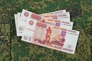 Подъемное пособие военнослужащим при переводе к новому месту службы