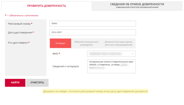 Подробное описание регистрации договора аренды нежилого помещения в росреестре