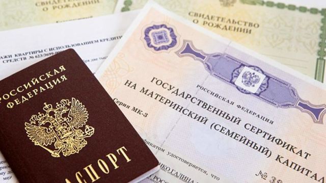 Погашение ипотечного займа материнским капиталом
