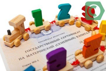 Погашение ипотеки материнским капиталом в сбербанке