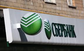 Погашение ипотеки материнским капиталом в сбербанке