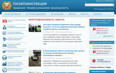 Поиск штрафов по ПТС