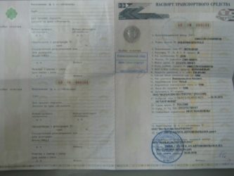 Поиск штрафов по ПТС