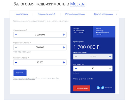 Покупка квартиры без риэлтора: пошаговая инструкция