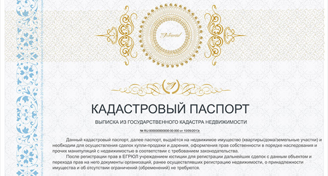Покупка квартиры без риэлтора: пошаговая инструкция