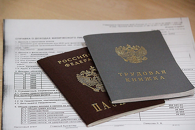 Покупка квартиры в ипотеку &mdash; пошаговая инструкция