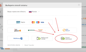 Покупка по карте возврат наличными