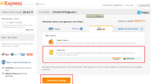 Покупка по карте возврат наличными