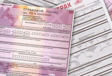 Полис КАСКО что это?