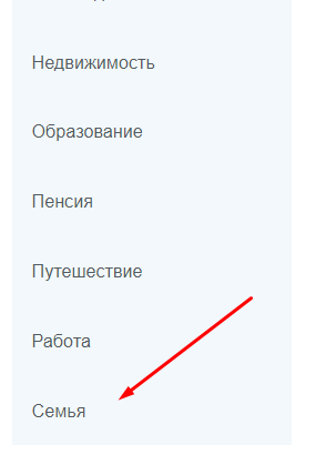 Получение снилса на ребенка через портал госуслуг