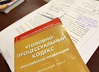 Понятие уголовного процесса и его стадии