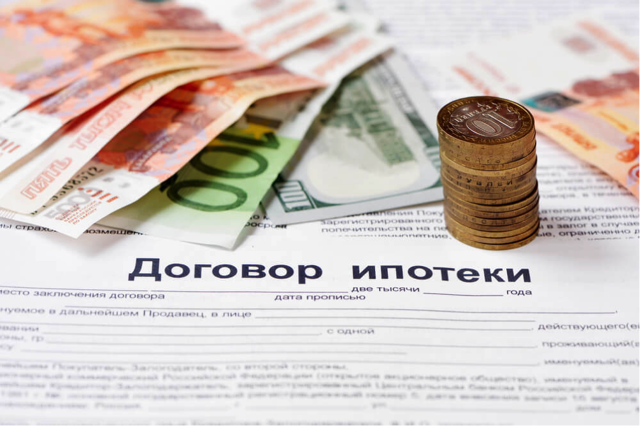 Порядок оформления и процедура получения ипотеки.