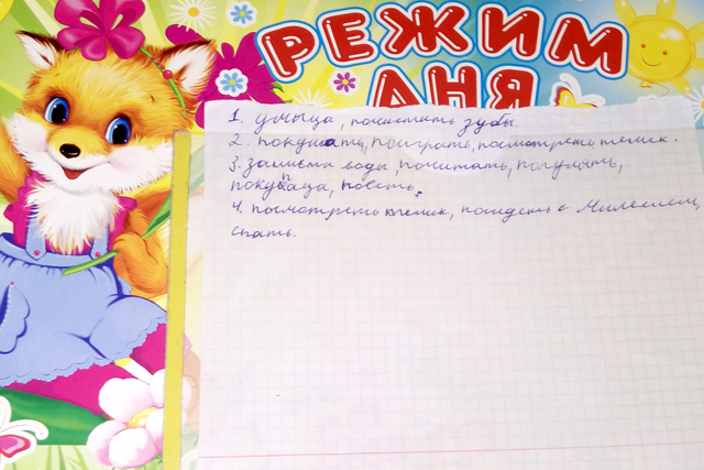 Порядок оформления опеки над ребенком из дома малютки