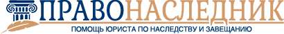 Порядок совершения завещания: как нужно оформлять документ