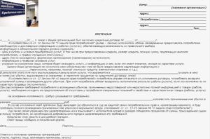 Порядок возврата денежных средств за товар эгерия почтовым переводом