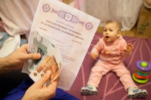 Посему не дают мат капитал если первый ребенок совершеннолетний