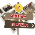 Пошлина на договор дарения недвижимости