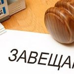 Пошлина на договор дарения недвижимости