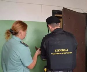 После судебных решений что забирают судебные приставы