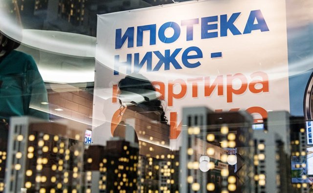 Последние новости по программе помощи заемщикам по ипотеке