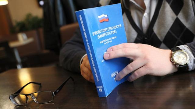 Последствия банкротства физического лица для должника и его родственников