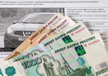 Посмотреть все штрафы ГИБДД оплаченные и неоплаченные