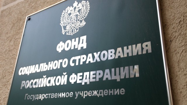 Пособие по временной нетрудоспособности &mdash; правила начисления