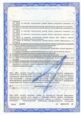 Постановка на кадастровый учет объекта недвижимости